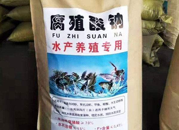 魚塘水化學藥劑